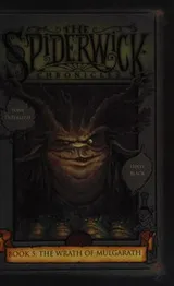Cover of The wrath of Mulgarath