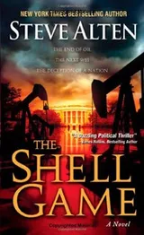 Cover of The Shell Game