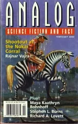 Cover of Analog Science Fiction and Fact, February 2003