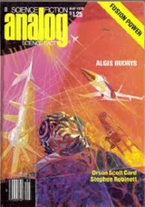 Cover of Analog Science Fiction, May 1978