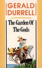 Cover of Garden of the gods