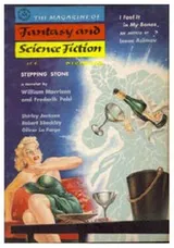 Cover of The Magazine of Fantasy and Science Fiction, December 1957