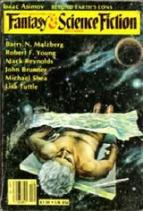 Cover of The Magazine of Fantasy & Science Fiction, December 1980