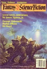 Cover of The Magazine of Fantasy & Science Fiction, March 1986