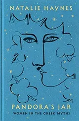 Cover of Pandora's Jar