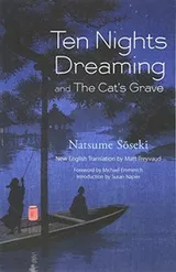 Cover of Ten Nights Dreaming
