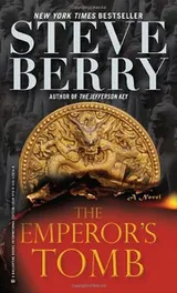 Cover of Emperor's Tomb