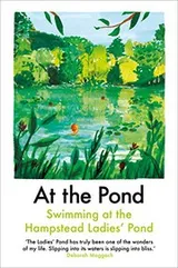 Cover of At the Pond