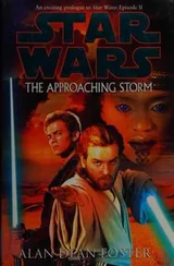 Cover of Star Wars - The Approaching Storm