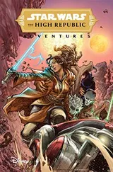 Cover of Star wars - The High Republic Adventures, Vol. 1