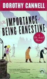 Cover of The importance of being Ernestine