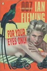 Cover of For Your Eyes Only