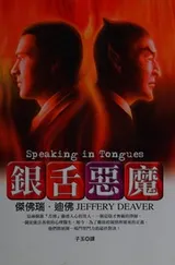 Cover of Yin she e mo