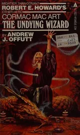 Cover of Cormac Mac Art