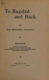Cover of To Bagdad and back