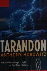 Cover of Tarandon