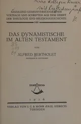 Cover of Das dynamistische im Alten Testament