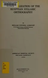 Cover of The vocalization of the Egyptian syllabic orthograph