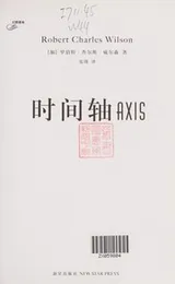 Cover of Shi jian zhou