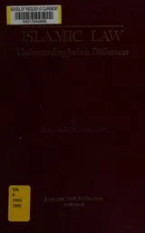 Cover of Islamic Law