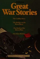 Cover of Great War Stories