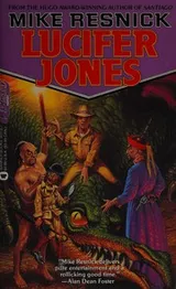 Cover of Lucifer Jones