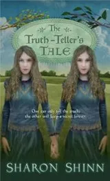 Cover of The Truth-Teller's Tale (Firebird)