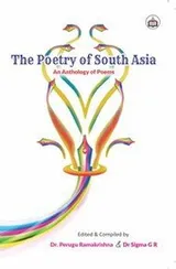 Cover of Poetry of South Asia