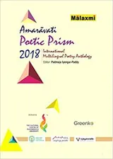 Cover of Amaravati Poetic Prism - 2018