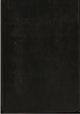 Cover of Wuthering Heights, Agnes Grey, and Poems