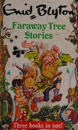 Cover of Faraway tree stories