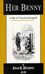Cover of Her Benny