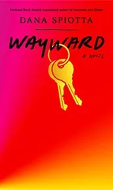 Cover of Wayward