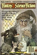 Cover of The Magazine of Fantasy and Science Fiction, March 1987