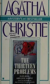 Cover of The Thirteen Problems