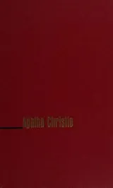 Cover of And Then There Were None