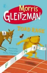 Cover of Toad Rage (Down to Earth)