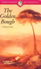 Cover of Golden Bough, The
