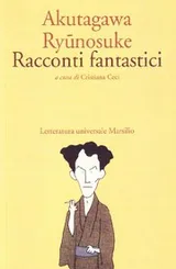 Cover of Racconti fantastici
