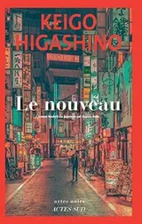 Cover of Le Nouveau