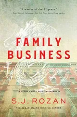 Cover of Family Business