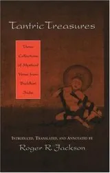 Cover of Tantric Treasures