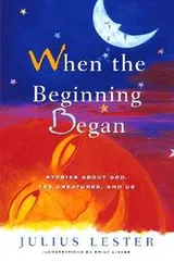 Cover of When the beginning began