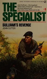 Cover of Specialist 03