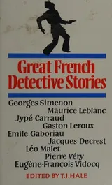 Cover of GREAT FRENCH DETECTIVE STORIES