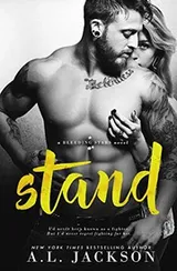 Cover of Stand