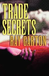 Cover of Trade Secrets