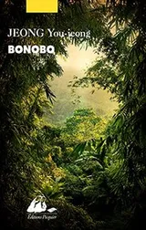 Cover of Bonobo