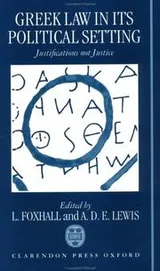 Cover of Greek law in its political setting