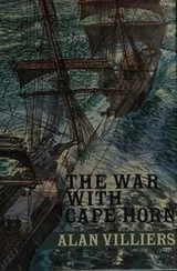 Cover of The war with Cape Horn